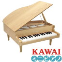 カワイ ミニピアノ KAWAI 1144 グランドピアノ ナチュラル (子供用 ミニ鍵盤 ピアノ 玩具 おもちゃ) ■ ミニピアノ ■ メーカー ： KAWAI (カワイ) ■ 型番 ： 1144 グランドピアノ ナチュラル ■ 鍵盤数 ： 32鍵 (F5〜C8) ■ 音程精度 ： 基準ピッチA=442Hz。各音は基準音-10セントから+20セントに入るように調律。 ■ 材質 ： 本体 ： 木材、鍵盤 ： PS樹脂、脚 ： PP樹脂、音源 ： アルミパイプ ■ サイズ ： 425×450×205 mm（脚付き・蓋閉じ状態） ■ 重量 ： 3.1kg ■ 付属品 ： 脚4本 ■ 対象年齢 ： 3才以上 (トイピアノ) ■ 日本製 (Made In Japan) ■ ギフトラッピングは非対応となります。 ■ 特徴 ■ はじめだからこそ正確な音程を体で覚え、楽しんでいただくために正確な音程精度を追及しました。音程は、半永久的に狂うことはありません。音源はアルミパイプで、地球にも耳にも優しい自然でクリアな音です。 ■ 小さなお子さまにもより音が出しやすいように、新開発の鍵盤アクション機構を搭載しました。弱打が出やすくなり、演奏表現の幅が広がります。また、連打性も向上しました。 ■ 強度をアップした鍵盤を採用し、お子さまのイタズラにも破損しにくくなりました。腕木や屋根の蝶番も頑丈になりました。 ■ 腕木には曲線を美しくデザインし、厚みを増したことでより高級感を演出しました。付属品の脚は、シルエットがよりリアルになりました。 ■ 屋根を閉じると、音量を下げることができます。 ■ カラー ■ ナチュラル (1144 木目) ■ ブランド ■ 日本が誇るKAWAIブランド (河合楽器製作所) ■ 90 年の歴史を重ねた「KAWAI」は国内外のピアニストに愛されています。選ばれるブランドをめざして、さらに挑戦を続けています。 ■ 送料無料でお届けします。 ・こちらの商品は運賃など運送会社との契約諸事情により、沖縄県は配送対象外となります。 カワイ ミニピアノ KAWAI 1144 グランドピアノ ナチュラル (子供用 ミニ鍵盤 ピアノ 玩具 おもちゃ) ■ 補足説明 ■ 子供向けピアノですが、どなたでも楽しめます。 ・大人(男性、女性)、子供（男子、女子）学生（小学生、中学生、高校生、大学生）小さなお子様(男の子、女の子) ■ 多様な音楽ジャンルで楽しめます。 ・クラシック、ボサノバ、フラメンコ、タンゴ、ラテンをはじめ、J-POP（Jポップ）、ロック、ブルース、フォークソング、カントリー、ラグタイム、ジャズはもちろん、演歌、童謡、民族音楽、ハワイアン、フラ(フラダンス)の演奏、メタルやヒップホップ、ブラックミュージックの味付け、サンプリングにも使われる事もあります。 ■ 楽しみ方はいろいろ！ ・趣味として余暇を楽しむのはもちろん、休日のアウトドア（キャンプ、お花見など野外での演奏）結婚式や二次会、忘年会、新年会の余興・老後に指先を使う事でボケ防止に役立つ事から、老人ホームなどで演奏を楽しむご高齢の方が多くなっています。・自宅録音や、自分の演奏を「歌ってみた」「演奏してみた」でYouTubeなどの動画サイトやSNSへ投稿する楽しみ方も増えています。 ■ 新しい生活様式の中でも趣味が広がります。 ・お家時間に家で楽しめるインドアの趣味として一人でも気軽に楽しめる鍵盤楽器を始める方が増えています。おうち時間、お一人様の暇つぶしのつもりで始めたけれど「楽器の響きに癒されて夢中になっている」など声を多く頂いております。 ■ 当店のミニピアノや、かわいい小物など、ギフトにも好評です。楽器関連アイテムのプレゼントはいかですか？ ・母の日、父の日、敬老の日（親、祖父、祖母へ）、誕生日（夫、嫁へ、息子、娘へ、孫へバースデープレゼント）、バレンタインデーやホワイトデー、クリスマスのクリスマスプレゼント（家族へのクリプレ）など、定番のギフトイベントこそ、初心者モデルのビギナーセットなど、気の利いたプレゼントを贈ってみませんか。また、入学祝い、卒業祝い、成人式や就職、引っ越しなど、新生活の贈り物として、いかがでしょうか。カワイ ミニピアノ KAWAI 1144 グランドピアノ ナチュラル (子供用 ミニ鍵盤 ピアノ 玩具 おもちゃ) 子供でも弾きやすい鍵盤と正確な音程はさすがカワイのトイピアノ