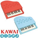 カワイ ミニピアノ KAWAI P-25 (子供用 ピアノ 玩具 おもちゃ)