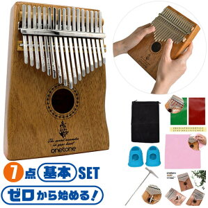 カリンバ 初心者セット ONE TONE OTKL-02 マホガニー材 (7点 初心者 入門 セット)