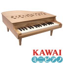 カワイ ミニピアノ カワイ ミニピアノ KAWAI P-32 1164 ナチュラル (子供用 ミニ鍵盤 ピアノ 玩具 おもちゃ)