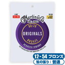 アコースティックギター 弦 Martin M140 80/20 Bronze Light マーチン アコギ 弦 ブロンズ ライト