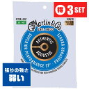 アコースティックギター 弦 Martin MA530 (010-047) (マーチン フォスファーブロンズ弦 エクストラ ライト) ■ お得な3セット販売 ・ 1セットあたり1,263円(税込) 送料無料！ ■ アコースティックギター弦 ■ ブランド ： Martin (マーチン) ■ 型番 ： MA530 Extra Light Phosphor Bronze Wound ■ シリーズ ： AUTHENTIC ACOUSTIC SP Acoustic Guitar Strings ■ 素材 ： 92/8 Phosphor Bronze (92/8 フォスファー ブロンズ) ■ ゲージ ： 10-47 (010 014 023 030 039 047) ■ 対応する楽器 ■ アコースティックギター (アコギ)全般 ■ エレクトリック・アコースティックギター (エレアコ)全般 ■ 弦のゲージ(太さ) ■ Extra Light (エクストラ ライト) ■ 直径 (インチ) ・ 1弦：0.010 ・ 2弦：0.014 ・ 3弦：0.023 ・ 4弦：0.030 ・ 5弦：0.039 ・ 6弦：0.047 ■ 細いゲージのセットです。 ■ 張りの強さ ： 弱い ・ 弦を押さえた時の感触は柔らかく、弦を押さえやすい。 ■ 音色 ： 音のハリが弱く線の細い音。 ■ 素材 ■ 92/8 Phosphor Bronze (92/8 フォスファー ブロンズ) ■ 1弦〜2弦 プレーン弦 ：(単線) スチール素材 ■ 3弦〜6弦 ワウンド弦 ：(巻線) フォスファーブロンズ(銅、スズの合金に少量のリン)素材 ■ 中音域から高音域がしっかりと出て、煌びやかな音色です。 ・ もう一方の代表的な(ブロンズ弦)はやや落ち着いた音色で、好みに合わせて選べる。 ■ 特徴 ■ 憧れの高級アコースティックギターブランド「マーチン」の自社生産弦。 ■ このページの「AUTHENTIC ACOUSTIC SP」弦は、マーチン弦の基準となるスタンダード弦です。 ■ ポストに投函。手間いらずの「ネコポス」対応。 ・こちらの商品は、ポストまでお届けする「ネコポス」に対応しています。 ・宅急便と同じく、通常(1日-2日)でお届けします。 ・(日時指定)(商品代引配送)が出来ません。 ・通常料金での(宅急便配送)も可能です。ご希望の方はコメント欄に記載下さい。 アコースティックギター 弦 Martin MA530 (010-047) (マーチン フォスファーブロンズ弦 エクストラ ライト) ■ 補足説明 ■ 弦の交換時期 ■ 響きが悪くなった、音が伸びなくなった、音にハリがなくなったは、交換のサイン。 ■ 毎日1時間程の演奏の場合、1ヶ月位を目安に交換すると良いと思います(コーティング弦はその限りではありません)。 ■ 張替え直後の音程のズレは、弦の伸縮が落ち着いてくると安定してきます。 ■ 弦のお手入れ ■ 演奏後は汗や汚れをクロスで拭き取ります。 ■ 演奏後、一定期間演奏しない時などは、ペグを2-3回緩めると弦の張力が弱まり、弦が長持ちします。 ■ 弦のストックはあると安心。 ・ 学校の音楽の授業、ギター教室、ギタースクール、カルチャースクールのレッスン、発表会、部活（軽音）、ライブハウス、アマチュアバンド(バンド演奏)、路上でのストリート演奏、文化祭や学園祭などのライブイベントなど、弦を交換したい時に予備弦があると安心。自宅のストック弦としてもご用意下さい。 ■ どなたでもお使えいただけます。 ・大人(男性、女性)、子供（男子、女子）学生（小学生、中学生、高校生、大学生）お子様(男の子、女の子) ■ 多様な音楽ジャンルでお使えいただけます。 ・J-POP(Jポップ）、ロック(ハードロック、ヘヴィメタル、ラウドロック)、パンク、ブルース、フュージョン、ジャズや、フォークソング、カントリー、ラグタイム、ボサノヴァ(ボサノバ)、フラメンコ、タンゴ、ラテン、演歌、童謡、民族音楽、ハワイアン、フラ(フラダンス)の演奏や、ヒップホップ、ブラックミュージックなど。 ■ ギフトに好評。楽器アイテムのプレゼントはいかがですか？ ・母の日、父の日、誕生日(バースデープレゼント)、クリスマスプレゼント(家族へのクリプレ)など、気の利いたプレゼントに。また、入学祝い、卒業祝い、新生活の贈り物として、いかがでしょうか。(ギフト包装には対応しておりません。ご了承下さい)