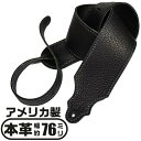 ギター ストラップ (エレキ アコースティックギター ベース) Franklin 4C-BK-S BLACK フランクリン ブラック ■ ギターストラップ (ベース ストラップ) ■ メーカー ： Franklin (フランクリン) ■ シリーズ ： Purist Glove Leather Strap ■ 型番 ： 4C-BK-S ■ 材質 ： garment leather with a soft leatherette backing 　　 　　　表 ： ガーメントレザー、裏 ： ソフトレザー ■ 幅 ： 約 76ミリ ■ 長さ ： 約 965〜1473ミリ (アジャストホール方式) ■ アメリカ製 (Made In USA) ハンドメイド品 ■ 対応する楽器 ■ エレキギター (エレクトリックギター)全般 ストラトキャスター、テレキャスター、レスポールや変形ギターなど ■ エレキベース (エレクトリックベース)全般 プレシジョンベース(プレベ)、ジャズベース(ジャズベ)や変形ベースなど ■ アコギ (アコースティックギター) ■ エレアコ (エレクトリック アコースティック) ■ アコベ (アコースティックベース) ＊)アコギなどでネック側にストラップピンがない場合、紐でヘッド部分に取り付けます(別途ご用意)。 ■ カラー ・ BLACK (ブラック 黒) ■ ストラップの素材 ■ ガーメントレザー (garment leather) 本革 ・ 表面には、衣服にも使われる、とてもソフトでしなやかな皮革を使用。 ・ 裏面は柔らかなソフトレザー。 ・ 耐久性が高く、優れた柔軟性と程よい摩擦で、プレイヤーの身体にフィットします。 ■ 長さ調整 ■ アジャストホール方式 ・ 長さを調整するアジャストホールが7箇所あり、楽器を弾きやすい位置に固定できます。 ■ 特徴 ■ 耐久性が高く、柔軟性に優れたガーメントレザーを使用。 ■ 丁寧な縫製で頑丈に作られた「長く愛用できる」アメリカ製のストラップです。 ギター ストラップ (エレキ アコースティックギター ベース) Franklin 4C-BK-S BLACK フランクリン ブラック ■ 補足説明 ■ 一般的な呼称、説明 ■ ギター用ストラップ、ベース用ストラップ、楽器用ストラップ。 ■ 一般的には、肩や首へ掛けて楽器を吊るすように使います。 ■ 立奏(立って演奏)時はもちろんですが、座奏(座って演奏)時にも使われます。 ■ クラシックギターやウクレレなど、ストラップピンが付いていない楽器には、サウンドホールにストラップのフックを掛けて、楽器の裏を這わせて首から吊るすタイプのものもあります。 ■ 様々な場所で使われています(立って演奏する際は必須です。忘れずにご用意を！) ・学校の音楽の授業、ギター教室、ギタースクール、カルチャースクールのレッスン、発表会。部活（軽音）、アマチュアバンド(バンド演奏)、路上でのストリート演奏、文化祭や学園祭などのライブイベント。 ・休日のアウトドア（キャンプ、お花見など野外での演奏）結婚式や二次会、忘年会、新年会の余興の時など、ギターケースなどに入れておくと安心です。 ・自宅練習、練習スタジオ(リハーサルスタジオ)、ライブハウス、自宅録音、自分の演奏をYouTubeなどの動画サイトへ投稿する際などにも使われます。 ■ ギターは、どなたでも楽しめます。 ・大人(男性、女性)、子供（男子、女子）学生（小学生、中学生、高校生、大学生）お子様(男の子、女の子) 性別、世代に関わらず楽しめます。 ■ 当店の楽器周辺アクセサリー、カワイイ小物など、可愛いギフトにも好評です。楽器関連アイテムのプレゼントはいかがですか？ ・母の日、父の日、敬老の日（親、祖父、祖母へ）、誕生日（夫、嫁へ、息子、娘へ、孫へバースデープレゼント）、バレンタインデーやホワイトデー、クリスマスのクリスマスプレゼント（家族へのクリプレ）など、定番のギフトイベントこそ、気の利いたかわいいプレゼントを贈ってみませんか。また、入学祝い、卒業祝い、成人式や就職、引っ越しなど、新生活の贈り物として、いかがでしょうか。 ■ 送料無料でお届けします(こちらの商品は運賃など運送会社との契約諸事情により、沖縄県は配送対象外となります)ギター ストラップ (エレキ アコースティックギター ベース) Franklin 4C-BK-S BLACK フランクリン ブラック 高品質でしなやかな皮革を使用し、身体にフィットします。