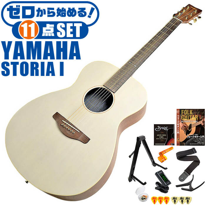 ƥå 鿴ԥå YAMAHA STORIA 1 եۥ磻 11 ޥ   祻å