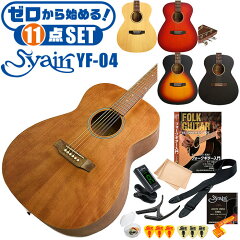 https://thumbnail.image.rakuten.co.jp/@0_mall/jivemusic/cabinet/ap8/ag-yf04-vl-sn.jpg