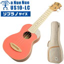 ウクレレ ソプラノサイズ aNueNue aNN-US10 LC アヌエヌエ リビングコーラル