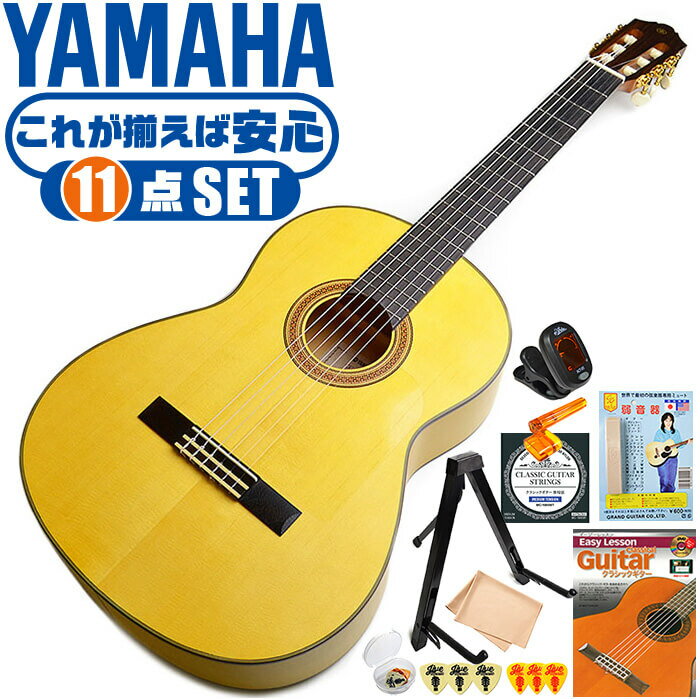 饷å 鿴ԥå YAMAHA CG182SF ޥ ե󥳥 11 祻å ץ롼ñ ץ쥹