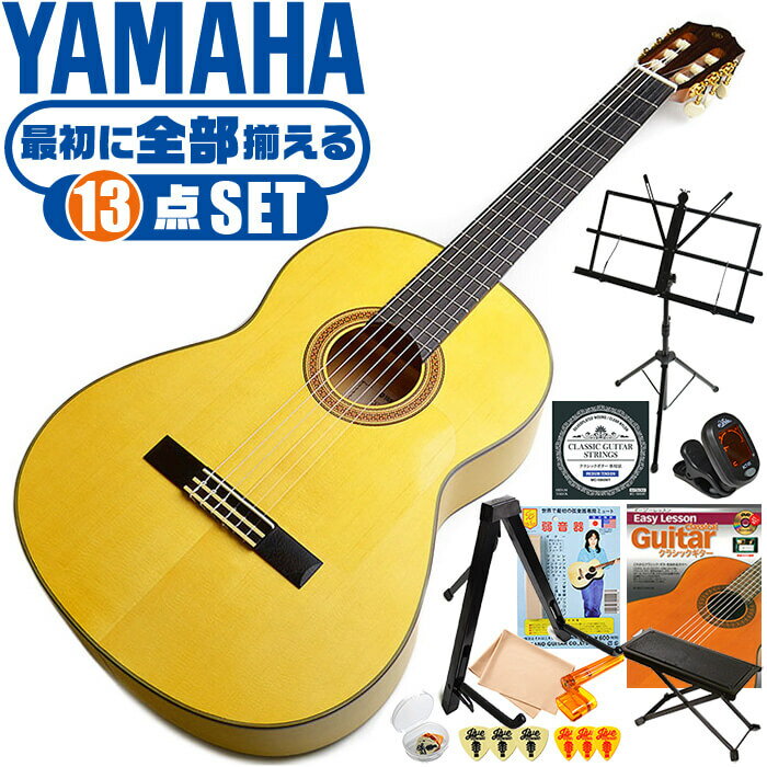 饷å 鿴ԥå YAMAHA CG182SF ޥ ե󥳥 13 祻å ץ롼ñ ץ쥹