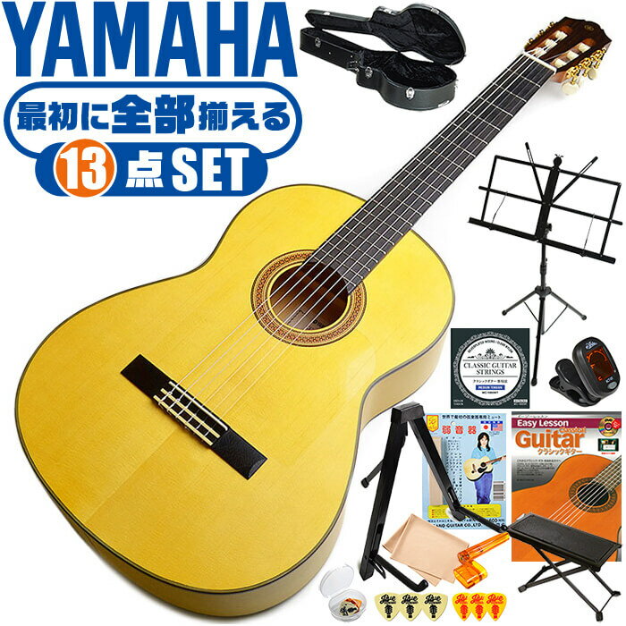 饷å 鿴ԥå YAMAHA CG182SF ޥ ե󥳥 ϡɥ 13 祻å ץ롼ñ ץ쥹