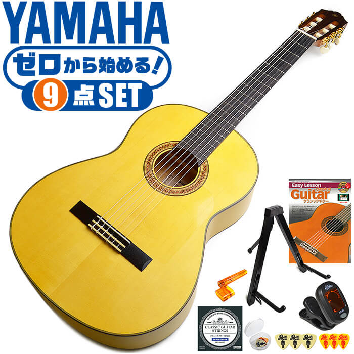 饷å 鿴ԥå YAMAHA CG182SF ޥ ե󥳥 9 祻å ץ롼ñ ץ쥹