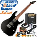 エレキギター 初心者セット アイバニーズ GRG121SP BKN Ibanez (16点 マーシャルアンプ) ギター 入門 セット ■ これだけ揃えば安心！ 充実セット 楽器の演奏が初めての方でも大丈夫。最初に揃えておきたい、練習で必要になるアイテムがひと通り揃ったセットです。 ・(お届け セット内容) ・1. 初級 教材 ： ビギナー用 教則DVD (初歩 入門編) ・ 教本だけではわかりにくい(指の動き)や(実際の音)など、動画で確認しながら練習できるから、初めてでも、独学でも上達できます。最初の基本がわかります。 ・2. チューナー (チューニングメーター) ・ 弦の音が高いのか低いのか、画面の表示で目で見て分かるから、簡単に音合わせできます！ ・ 初心者でも使いやすいクリップタイプのクリップチューナー。 ・3. ギターアンプ ・ Marshall (マーシャル) MG10 ・ 幅：29、高：31、奥行：17(センチ) ・ 世界中のギタリストが憧れる本物のロックサウンドを自宅で楽しめるから、練習にも熱が入って上達も早い！ ・4 . シールド ケーブル ・ ギターをアンプと接続します。 ・5. エレキギター弦 (替弦) ・ 1弦〜6弦が入ったセット弦の替弦 ・6. ストリングワインダー ・ 弦交換が簡単に、素早く行えます。 ・7. ストラップ ・ ギターを肩から掛けて演奏します。 ・8. スタンド ・ 倒さない様に置き場に困るギター。スタンドなら安定して置く事ができて安心です。コンパクトな折りたたみスタンド。 ・9. ヘッドフォン ・ アンプを使用した夜間練習などOKです！ ・10. ギターポリッシュ ・ 塗装面の汚れを落として艶を出します。 ・11. 指板潤滑材 ・ 弦の滑りを良くして、錆の防止、汚れ防止効果があります。 ・12. お手入れクロス ・ 汚れをさっとひと拭き ・13. ピック(6種類) ・ 形状、大きさが異なる6種類の中から、自分に合ったピックが見つかります。 ・14. ピックケース ・ 無くしやすいピックをしっかり保管。 ・15. ギターケース (バッグ) ・ ソフトケース ・16. ギター本体 ・木材料の個体差、照明、モニター環境で、画像と実物の色が多少異なって見える場合があります。 ■ エレキギター本体　Electric Guitar トッププレイヤーが愛用する世界的なブランド「アイバニーズ」。エントリーシリーズのGIOシリーズは、確かなつくりで安心の入門モデルです。 ■ 基本情報 ■ スケール ： 648ミリ ■ フレット ： 24フレット ■ ピックアップ ： Classic Elite (H) neck×1、bridge×1 ■ 1 Volume, 1 Tone, 5-way PU Selector SW ■ ブリッジ ： F106 bridge ■ ネック材には、湿度や反りに強い、熱加工されたローステッドメイプル材を使用。 ■ 特徴 ■ ネック材やピックアップ、ブリッジなど、通常ラインには無い仕様の限定生産モデル ■ 身体にフィットして、弾きやすい自然なポジションで楽に演奏できます。 ■ 幅広い音色で音楽ジャンルを問わず、オールラウンドに使えます。 ■ 世界的ブランドアイバニーズの確かな作りで安心の入門モデルです。 ■ カラー ■ BKN (ブラック ナイト 黒系) 若干ラメの入ったグロス(艶あり)塗装。 エレキギター 初心者セット アイバニーズ GRG121SP BKN Ibanez (16点 マーシャルアンプ) ギター 入門 セット ■ 補足説明 ■ どなたでも楽しめます。 ・大人(男性、女性)、子供（男子、女子）学生（小学生、中学生、高校生、大学生）小さなお子様(男の子、女の子) ■ 様々なプレイスタイルで楽しめます。 ・ピック弾き（ストローク、アルペジオ）、指弾き（フィンガーピッキング）、弾き語り、アンサンブル、バンド演奏、歌の伴奏、ソロギター（ギターソロ）を楽しめます。 ■ 多様な音楽ジャンルで楽しめます。 ・クラシック、ボサノバ、フラメンコ、タンゴ、ラテンをはじめ、J-POP（Jポップ）、ロック、ブルース、フォークソング、カントリー、ラグタイム、ジャズはもちろん、演歌、童謡、民族音楽、ハワイアン、フラ(フラダンス)の演奏、メタルやヒップホップ、ブラックミュージックの味付け、サンプリングにも多用されています。 ■ 身近な楽器です。 ・楽譜が読めなくても大丈夫。エレキギター初心者でも簡単なコードを覚えれば、お気に入りの曲に合わせて演奏を楽しめます。 ■ 楽しみ方はいろいろ！ ・趣味として余暇を楽しむのはもちろん、学校の音楽の授業、ギター教室、ギタースクール、カルチャースクールのレッスン、発表会。部活（軽音）、アマチュアバンド(バンド演奏)、路上でのストリート演奏、文化祭や学園祭などのイベント。・休日のアウトドア（キャンプ、お花見など野外での演奏）結婚式や二次会、忘年会、新年会の余興・老後に指先を使う事でボケ防止に役立つ事から、老人ホームなどで演奏を楽しむご高齢の方が多くなっています。・自宅録音や、自分の演奏を「歌ってみた」「弾いてみた」でYouTubeなどの動画サイトへ投稿する楽しみ方も増えています。 ■ 新しい生活様式の中でも趣味が広がります。 ・お家時間に家で楽しめるインドアの趣味として一人でも気軽に楽しめるギターを始める方が増えています。おうち時間、お一人様の暇つぶしのつもりで始めたけれど「楽器の響きに癒されて夢中になっている」など声を多く頂いております。 ■ お好みの1本をお選び下さい。 ・「カワイイ！可愛かった！」「カッコイイ！」など、ご購入者様からの声。ギターは見た目も大事です！ ■ 当店の初心者セット、かわいいギター小物など、ギフトにも好評です。楽器関連アイテムのプレゼントはいかですか？ ・母の日、父の日、敬老の日（親、祖父、祖母へ）、誕生日（夫、嫁へ、息子、娘へ、孫へバースデープレゼント）、バレンタインデーやホワイトデー、クリスマスのクリスマスプレゼント（家族へのクリプレ）など、定番のギフトイベントこそ、初心者モデルのビギナーセット、初級セットなど、気の利いたプレゼントを贈ってみませんか。また、入学祝い、卒業祝い、成人式や就職、引っ越しなど、新生活の贈り物として、いかがでしょうか。 ■ 送料無料でお届けします(こちらの商品は運賃など運送会社との契約諸事情により、沖縄県は配送対象外となります)エレキギター 初心者セット アイバニーズ GRG121SP BKN Ibanez (16点 マーシャルアンプ) ギター 入門 セット これだけ揃えば安心です！特別仕様の限定生産モデルです！