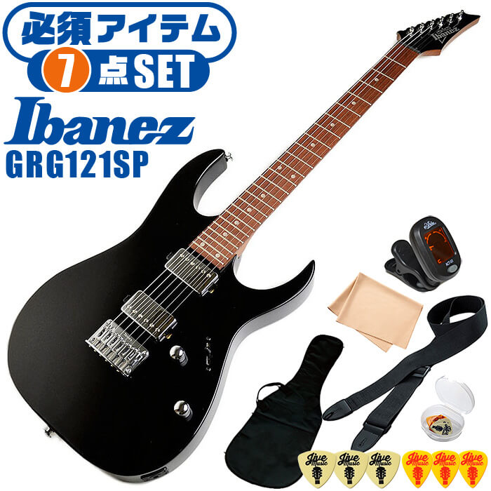 エレキギター 初心者セット アイバニーズ GRG121SP BKN Ibanez 7点 ギター 入門 セット
