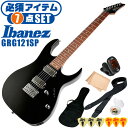 エレキギター 初心者セット アイバニーズ GRG121SP BKN Ibanez 7点 ギター 入門 セット ■ 必須アイテム ライトセット まずは演奏に必要な最低限のアイテムでシンプルに始めたい方に最適のセットです。 ・(お届け セット内容) ・1. チューナー (チューニングメーター) ・ 弦の音を簡単に合わせられます！(初心者でも使いやすいクリップチューナー) ・2. ストラップ ・ ギターを肩から掛けて演奏します。 ・3. お手入れクロス ・ 汚れをさっとひと拭き ・4. ピック(6種類) ・ 形状、大きさが異なる6種類の中から、自分に合ったピックが見つかります。 ・5. ピックケース ・ 無くしやすいピックをしっかり保管。 ・6. ギターケース (バッグ) ・ ソフトケース ・7. ギター本体 ・木材料の個体差、照明、モニター環境で、画像と実物の色が多少異なって見える場合があります。 ■ エレキギター本体　Electric Guitar トッププレイヤーが愛用する世界的なブランド「アイバニーズ」。エントリーシリーズのGIOシリーズは、確かなつくりで安心の入門モデルです。 ■ 基本情報 ■ スケール ： 648ミリ ■ フレット ： 24フレット ■ ピックアップ ： Classic Elite (H) neck×1、bridge×1 ■ 1 Volume, 1 Tone, 5-way PU Selector SW ■ ブリッジ ： F106 bridge ■ 湿度や反りに強い、熱加工されたローステッドメイプル材を使用。 ■ 特徴 ■ ネック材やピックアップ、ブリッジなど、通常ラインには無い仕様の限定生産モデル ■ 身体にフィットして、弾きやすい自然なポジションで楽に演奏できます。 ■ 幅広い音色で音楽ジャンルを問わず、オールラウンドに使えます。 ■ 世界的ブランドアイバニーズの確かな作りで安心の入門モデルです。 ■ カラー ■ BKN (ブラック ナイト 黒系) 若干ラメの入ったグロス(艶あり)塗装。 エレキギター 初心者セット アイバニーズ GRG121SP BKN Ibanez 7点 ギター 入門 セット ■ 補足説明 ■ どなたでも楽しめます。 ・大人(男性、女性)、子供（男子、女子）学生（小学生、中学生、高校生、大学生）小さなお子様(男の子、女の子) ■ 様々なプレイスタイルで楽しめます。 ・ピック弾き（ストローク、アルペジオ）、指弾き（フィンガーピッキング）、弾き語り、アンサンブル、バンド演奏、歌の伴奏、ソロギター（ギターソロ）を楽しめます。 ■ 多様な音楽ジャンルで楽しめます。 ・クラシック、ボサノバ、フラメンコ、タンゴ、ラテンをはじめ、J-POP（Jポップ）、ロック、ブルース、フォークソング、カントリー、ラグタイム、ジャズはもちろん、演歌、童謡、民族音楽、ハワイアン、フラ(フラダンス)の演奏、メタルやヒップホップ、ブラックミュージックの味付け、サンプリングにも多用されています。 ■ 身近な楽器です。 ・楽譜が読めなくても大丈夫。エレキギター初心者でも簡単なコードを覚えれば、お気に入りの曲に合わせて演奏を楽しめます。 ■ 楽しみ方はいろいろ！ ・趣味として余暇を楽しむのはもちろん、学校の音楽の授業、ギター教室、ギタースクール、カルチャースクールのレッスン、発表会。部活（軽音）、アマチュアバンド(バンド演奏)、路上でのストリート演奏、文化祭や学園祭などのイベント。・休日のアウトドア（キャンプ、お花見など野外での演奏）結婚式や二次会、忘年会、新年会の余興・老後に指先を使う事でボケ防止に役立つ事から、老人ホームなどで演奏を楽しむご高齢の方が多くなっています。・自宅録音や、自分の演奏を「歌ってみた」「弾いてみた」でYouTubeなどの動画サイトへ投稿する楽しみ方も増えています。 ■ 新しい生活様式の中でも趣味が広がります。 ・お家時間に家で楽しめるインドアの趣味として一人でも気軽に楽しめるギターを始める方が増えています。おうち時間、お一人様の暇つぶしのつもりで始めたけれど「楽器の響きに癒されて夢中になっている」など声を多く頂いております。 ■ お好みの1本をお選び下さい。 ・「カワイイ！可愛かった！」「カッコイイ！」など、ご購入者様からの声。ギターは見た目も大事です！ ■ 当店の初心者セット、かわいいギター小物など、ギフトにも好評です。楽器関連アイテムのプレゼントはいかですか？ ・母の日、父の日、敬老の日（親、祖父、祖母へ）、誕生日（夫、嫁へ、息子、娘へ、孫へバースデープレゼント）、バレンタインデーやホワイトデー、クリスマスのクリスマスプレゼント（家族へのクリプレ）など、定番のギフトイベントこそ、初心者モデルのビギナーセット、初級セットなど、気の利いたプレゼントを贈ってみませんか。また、入学祝い、卒業祝い、成人式や就職、引っ越しなど、新生活の贈り物として、いかがでしょうか。 ■ 送料無料でお届けします(こちらの商品は運賃など運送会社との契約諸事情により、沖縄県は配送対象外となります)エレキギター 初心者セット アイバニーズ GRG121SP BKN Ibanez 7点 ギター 入門 セット これだけでも始められます！特別仕様の限定生産モデルです！