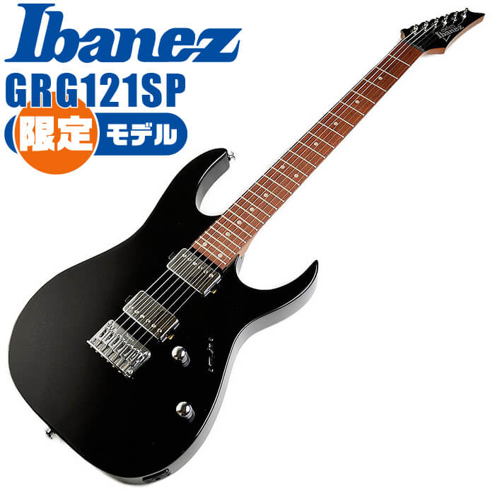 エレキギター アイバニーズ GRG121SP BKN Ibanez ストラト タイプ ・(お届け 内容) ・ ギターケース (バッグ) ・ ソフトケース ・ ギター本体 ・木材料の個体差、照明、モニター環境で、画像と実物の色が多少異なって見える場合があります。 ■ エレキギター本体　Electric Guitar トッププレイヤーが愛用する世界的なブランド「アイバニーズ」。エントリーシリーズのGIOシリーズは、確かなつくりで安心の入門モデルです。 ■ 基本情報 ■ スケール ： 648ミリ ■ フレット ： 24フレット ■ ピックアップ ： Classic Elite (H) neck×1、bridge×1 ■ 1 Volume, 1 Tone, 5-way PU Selector SW ■ ブリッジ ： F106 bridge ■ 湿度や反りに強い、熱加工されたローステッドメイプル材を使用。 ■ 特徴 ■ ネック材やピックアップ、ブリッジなど、通常ラインには無い仕様の限定生産モデル ■ 身体にフィットして、弾きやすい自然なポジションで楽に演奏できます。 ■ 幅広い音色で音楽ジャンルを問わず、オールラウンドに使えます。 ■ 世界的ブランドアイバニーズの確かな作りで安心の入門モデルです。 ■ カラー ■ BKN (ブラック ナイト 黒系) 若干ラメの入ったグロス(艶あり)塗装。 エレキギター アイバニーズ GRG121SP BKN Ibanez ストラト タイプ ■ 補足説明 ■ どなたでも楽しめます。 ・大人(男性、女性)、子供（男子、女子）学生（小学生、中学生、高校生、大学生）小さなお子様(男の子、女の子) ■ 様々なプレイスタイルで楽しめます。 ・ピック弾き（ストローク、アルペジオ）、指弾き（フィンガーピッキング）、弾き語り、アンサンブル、バンド演奏、歌の伴奏、ソロギター（ギターソロ）を楽しめます。 ■ 多様な音楽ジャンルで楽しめます。 ・クラシック、ボサノバ、フラメンコ、タンゴ、ラテンをはじめ、J-POP（Jポップ）、ロック、ブルース、フォークソング、カントリー、ラグタイム、ジャズはもちろん、演歌、童謡、民族音楽、ハワイアン、フラ(フラダンス)の演奏、メタルやヒップホップ、ブラックミュージックの味付け、サンプリングにも多用されています。 ■ 身近な楽器です。 ・楽譜が読めなくても大丈夫。エレキギター初心者でも簡単なコードを覚えれば、お気に入りの曲に合わせて演奏を楽しめます。 ■ 楽しみ方はいろいろ！ ・趣味として余暇を楽しむのはもちろん、学校の音楽の授業、ギター教室、ギタースクール、カルチャースクールのレッスン、発表会。部活（軽音）、アマチュアバンド(バンド演奏)、路上でのストリート演奏、文化祭や学園祭などのイベント。・休日のアウトドア（キャンプ、お花見など野外での演奏）結婚式や二次会、忘年会、新年会の余興・老後に指先を使う事でボケ防止に役立つ事から、老人ホームなどで演奏を楽しむご高齢の方が多くなっています。・自宅録音や、自分の演奏を「歌ってみた」「弾いてみた」でYouTubeなどの動画サイトへ投稿する楽しみ方も増えています。 ■ 新しい生活様式の中でも趣味が広がります。 ・お家時間に家で楽しめるインドアの趣味として一人でも気軽に楽しめるギターを始める方が増えています。おうち時間、お一人様の暇つぶしのつもりで始めたけれど「楽器の響きに癒されて夢中になっている」など声を多く頂いております。 ■ お好みの1本をお選び下さい。 ・「カワイイ！可愛かった！」「カッコイイ！」など、ご購入者様からの声。ギターは見た目も大事です！ ■ 当店の初心者セット、かわいいギター小物など、ギフトにも好評です。楽器関連アイテムのプレゼントはいかですか？ ・母の日、父の日、敬老の日（親、祖父、祖母へ）、誕生日（夫、嫁へ、息子、娘へ、孫へバースデープレゼント）、バレンタインデーやホワイトデー、クリスマスのクリスマスプレゼント（家族へのクリプレ）など、定番のギフトイベントこそ、初心者モデルのビギナーセット、初級セットなど、気の利いたプレゼントを贈ってみませんか。また、入学祝い、卒業祝い、成人式や就職、引っ越しなど、新生活の贈り物として、いかがでしょうか。 ■ 送料無料でお届けします(こちらの商品は運賃など運送会社との契約諸事情により、沖縄県は配送対象外となります)エレキギター アイバニーズ GRG121SP BKN Ibanez ストラト タイプ レギュラーラインには無い、特別仕様の限定生産モデルです！