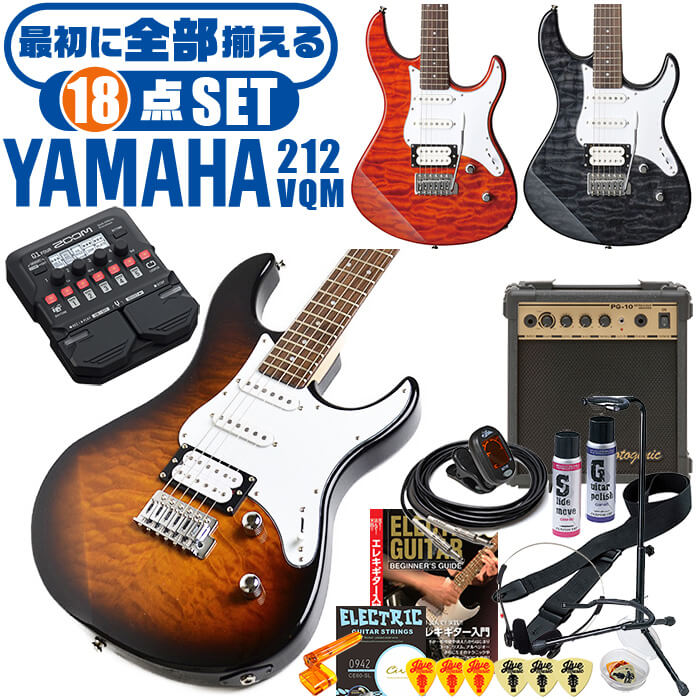 エレキギター 初心者セット ヤマハ PACIFICA212VQM YAMAHA (18点 ズーム マルチエフェクター G1 Four) ギター 入門 セット