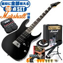 エレキギター 初心者セット アイバニーズ GRG170DX (18点 マーシャルアンプ ズーム マルチエフェクター) Ibanez ストラト タイプ ギター 入...