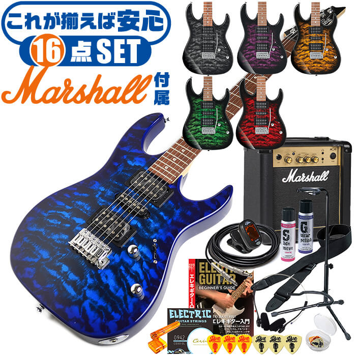 エレキギター 初心者セット アイバニーズ GRX70 (マーシャルアンプ付属 17点) (Ibanez エレキ ギター 初心者 入門 セット)