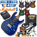 エレキギター 初心者セット アイバニーズ GRX70QA (18点 マーシャルアンプ ズーム マルチエフェクター) Ibanez ストラト タイプ ギター 入門 セット