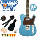 エレキギター 初心者セット テレ...