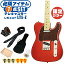 エレキギター 初心者セット テレ...