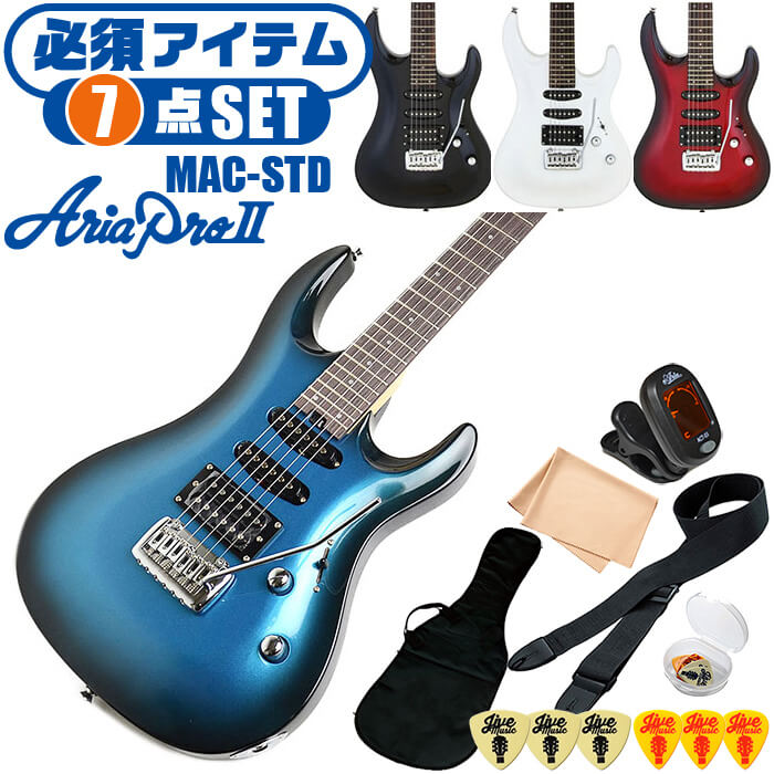 エレキギター 初心者セット アリアプロ2 MAC-STD AriaPro2 7点 ギター 入門 セッ ...