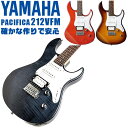 エレキギター ヤマハ PACIFICA212VFM YAMAHA PAC212VFM ・(お届け 内容) ・ ギターケース (バッグ) ・ ソフトケース ・ ギター本体 ・木材料の個体差、照明、モニター環境で、画像と実物の色が多少異なって見える場合があります。 ■ エレキギター本体　Electric Guitar YAMAHA (ヤマハ) ： 厳選された材料を使い、丁寧に作られているから、弾きやすくて音が良い。長く愛用できるヤマハギター。 ■ 基本情報 ■ ボディ材 ： アルダー (フレイムメイプルトップ) ■ ネック・指板材 ： メイプル・ローズ ■ スケール ： 648ミリ ■ フレット ： 22フレット ■ ピックアップ ： シングル(アルニコV)×2、ハムバッカー(アルニコV)×1 ■ 5P セレクタースイッチ ■ マスターボリューム、マスタートーン(＋コイルタップスイッチ) ■ ブリッジ ： ビンテージタイプ(ブロックサドル) ■ 特徴 ■ 身体や腕が当る部分をカット。プレイヤーの身体にフィットして、弾きやすい自然なポジションで、楽に演奏できます。 ■ 手や指の負担が少ない、細身で握りやすいネックは、余計な力が入らず楽に弦を押さえられます。さらに、演奏中に手が触れる部分や弦を支えるパーツなどを丁寧に仕上げる事で、格段に弾きやすくなっています。 ■ ピックアップには、太くパワーのある音のハムバッカーと、歯切れ良く繊細な音色のシングルコイルを搭載。ハムバッカーはシングルコイルにも切り替える事が可能。幅広い音色でどんな音楽ジャンルでも演奏を楽しめます。 ■ トレモロブリッジを搭載。付属のアームバーを取り付ける事で演奏の幅が広がります。 ■ 美しい杢目のフレイムメイプル材をボディトップに採用したモデルです。 ■ カラー ■ TBS (タバコブラウンサンバースト 茶系) ■ TBL (トランスルーセントブラック 黒系) ■ CMB (キャラメルブラウン オレンジ系) エレキギター ヤマハ PACIFICA212VFM YAMAHA PAC212VFM ■ 補足説明 ■ どなたでも楽しめます。 ・大人(男性、女性)、子供（男子、女子）学生（小学生、中学生、高校生、大学生）小さなお子様(男の子、女の子) ■ 様々なプレイスタイルで楽しめます。 ・ピック弾き（ストローク、アルペジオ）、指弾き（フィンガーピッキング）、弾き語り、アンサンブル、バンド演奏、歌の伴奏、ソロギター（ギターソロ）を楽しめます。 ■ 多様な音楽ジャンルで楽しめます。 ・クラシック、ボサノバ、フラメンコ、タンゴ、ラテンをはじめ、J-POP（Jポップ）、ロック、ブルース、フォークソング、カントリー、ラグタイム、ジャズはもちろん、演歌、童謡、民族音楽、ハワイアン、フラ(フラダンス)の演奏、メタルやヒップホップ、ブラックミュージックの味付け、サンプリングにも多用されています。 ■ 身近な楽器です。 ・楽譜が読めなくても大丈夫。エレキギター初心者でも簡単なコードを覚えれば、お気に入りの曲に合わせて演奏を楽しめます。 ■ 楽しみ方はいろいろ！ ・趣味として余暇を楽しむのはもちろん、学校の音楽の授業、ギター教室、ギタースクール、カルチャースクールのレッスン、発表会。部活（軽音）、アマチュアバンド(バンド演奏)、路上でのストリート演奏、文化祭や学園祭などのイベント。・休日のアウトドア（キャンプ、お花見など野外での演奏）結婚式や二次会、忘年会、新年会の余興・老後に指先を使う事でボケ防止に役立つ事から、老人ホームなどで演奏を楽しむご高齢の方が多くなっています。・自宅録音や、自分の演奏を「歌ってみた」「弾いてみた」でYouTubeなどの動画サイトへ投稿する楽しみ方も増えています。 ■ 新しい生活様式の中でも趣味が広がります。 ・お家時間に家で楽しめるインドアの趣味として一人でも気軽に楽しめるギターを始める方が増えています。おうち時間、お一人様の暇つぶしのつもりで始めたけれど「楽器の響きに癒されて夢中になっている」など声を多く頂いております。 ■ お好みの1本をお選び下さい。 ・「カワイイ！可愛かった！」「カッコイイ！」など、ご購入者様からの声。ギターは見た目も大事です！ ■ 当店の初心者セット、かわいいギター小物など、ギフトにも好評です。楽器関連アイテムのプレゼントはいかですか？ ・母の日、父の日、敬老の日（親、祖父、祖母へ）、誕生日（夫、嫁へ、息子、娘へ、孫へバースデープレゼント）、バレンタインデーやホワイトデー、クリスマスのクリスマスプレゼント（家族へのクリプレ）など、定番のギフトイベントこそ、初心者モデルのビギナーセット、初級セットなど、気の利いたプレゼントを贈ってみませんか。また、入学祝い、卒業祝い、成人式や就職、引っ越しなど、新生活の贈り物として、いかがでしょうか。 ■ 送料無料でお届けします(こちらの商品は運賃など運送会社との契約諸事情により、沖縄県は配送対象外となります)エレキギター ヤマハ PACIFICA212VFM YAMAHA PAC212VFM 確かな作りで弾きやすく、どんな音楽ジャンルでも演奏を楽しめる