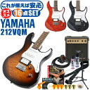 エレキギター 初心者セット ヤマハ PACIFICA212VQM YAMAHA 16点 ギター 入門 セット ■ これだけ揃えば安心！ 充実セット 楽器の演奏が初めての方でも大丈夫。最初に揃えておきたい、練習で必要になるアイテムがひと通り揃ったセットです。 ・(お届け セット内容) ・1. 初級 教材 ： ビギナー用 教則DVD (初歩 入門編) ・ 教本だけではわかりにくい(指の動き)や(実際の音)など、動画で確認しながら練習できるから、初めてでも、独学でも上達できます。最初の基本がわかります。 ・2. チューナー (チューニングメーター) ・ 弦の音が高いのか低いのか、画面の表示で目で見て分かるから、簡単に音合わせできます！ ・ 初心者でも使いやすいクリップタイプのクリップチューナー。 ・3. ギターアンプ ・(幅 )24、(高) 25.5、(奥行) 11.5センチの自宅練習にぴったりなコンパクトサイズ。 ・4 . シールド ケーブル ・ ギターをアンプと接続します。 ・5. エレキギター弦 (替弦) ・ 1弦〜6弦が入ったセット弦の替弦 ・6. ストリングワインダー ・ 弦交換が簡単に、素早く行えます。 ・7. ストラップ ・ ギターを肩から掛けて演奏します。 ・8. スタンド ・ 倒さない様に置き場に困るギター。スタンドなら安定して置く事ができて安心です。コンパクトな折りたたみスタンド。 ・9. ヘッドフォン ・ アンプを使用した夜間練習などOKです！ ・10. ギターポリッシュ ・ 塗装面の汚れを落として艶を出します。 ・11. 指板潤滑材 ・ 弦の滑りを良くして、錆の防止、汚れ防止効果があります。 ・12. お手入れクロス ・ 汚れをさっとひと拭き ・13. ピック(6種類) ・ 形状、大きさが異なる6種類の中から、自分に合ったピックが見つかります。 ・14. ピックケース ・ 無くしやすいピックをしっかり保管。 ・15. ギターケース (バッグ) ・ ソフトケース ・16. ギター本体 ・木材料の個体差、照明、モニター環境で、画像と実物の色が多少異なって見える場合があります。 ■ エレキギター本体　Electric Guitar YAMAHA (ヤマハ) ： 厳選された材料を使い、丁寧に作られているから、弾きやすくて音が良い。長く愛用できるヤマハギター。 ■ 基本情報 ■ ボディ材 ： アルダー (キルテットメイプルトップ) ■ ネック・指板材 ： メイプル・ローズ ■ スケール ： 648ミリ ■ フレット ： 22フレット ■ ピックアップ ： シングル(アルニコV)×2、ハムバッカー(アルニコV)×1 ■ 5P セレクタースイッチ ■ マスターボリューム、マスタートーン(＋コイルタップスイッチ) ■ ブリッジ ： ビンテージタイプ(ブロックサドル) ■ 特徴 ■ 身体や腕が当る部分をカット。プレイヤーの身体にフィットして、弾きやすい自然なポジションで、楽に演奏できます。 ■ 手や指の負担が少ない、細身で握りやすいネックは、余計な力が入らず楽に弦を押さえられます。さらに、演奏中に手が触れる部分や弦を支えるパーツなどを丁寧に仕上げる事で、格段に弾きやすくなっています。 ■ ピックアップには、太くパワーのある音のハムバッカーと、歯切れ良く繊細な音色のシングルコイルを搭載。ハムバッカーはシングルコイルにも切り替える事が可能。幅広い音色でどんな音楽ジャンルでも演奏を楽しめます。 ■ トレモロブリッジを搭載。付属のアームバーを取り付ける事で演奏の幅が広がります。 ■ 美しい杢目のキルテットメイプル材をボディトップに採用したモデルです。 ■ カラー ■ TBS (タバコブラウンサンバースト 茶系) ■ TBL (トランスルーセントブラック 黒系) ■ CMB (キャラメルブラウン オレンジ系) エレキギター 初心者セット ヤマハ PACIFICA212VQM YAMAHA 16点 ギター 入門 セット ■ 補足説明 ■ どなたでも楽しめます。 ・大人(男性、女性)、子供（男子、女子）学生（小学生、中学生、高校生、大学生）小さなお子様(男の子、女の子) ■ 様々なプレイスタイルで楽しめます。 ・ピック弾き（ストローク、アルペジオ）、指弾き（フィンガーピッキング）、弾き語り、アンサンブル、バンド演奏、歌の伴奏、ソロギター（ギターソロ）を楽しめます。 ■ 多様な音楽ジャンルで楽しめます。 ・クラシック、ボサノバ、フラメンコ、タンゴ、ラテンをはじめ、J-POP（Jポップ）、ロック、ブルース、フォークソング、カントリー、ラグタイム、ジャズはもちろん、演歌、童謡、民族音楽、ハワイアン、フラ(フラダンス)の演奏、メタルやヒップホップ、ブラックミュージックの味付け、サンプリングにも多用されています。 ■ 身近な楽器です。 ・楽譜が読めなくても大丈夫。エレキギター初心者でも簡単なコードを覚えれば、お気に入りの曲に合わせて演奏を楽しめます。 ■ 楽しみ方はいろいろ！ ・趣味として余暇を楽しむのはもちろん、学校の音楽の授業、ギター教室、ギタースクール、カルチャースクールのレッスン、発表会。部活（軽音）、アマチュアバンド(バンド演奏)、路上でのストリート演奏、文化祭や学園祭などのイベント。・休日のアウトドア（キャンプ、お花見など野外での演奏）結婚式や二次会、忘年会、新年会の余興・老後に指先を使う事でボケ防止に役立つ事から、老人ホームなどで演奏を楽しむご高齢の方が多くなっています。・自宅録音や、自分の演奏を「歌ってみた」「弾いてみた」でYouTubeなどの動画サイトへ投稿する楽しみ方も増えています。 ■ 新しい生活様式の中でも趣味が広がります。 ・お家時間に家で楽しめるインドアの趣味として一人でも気軽に楽しめるギターを始める方が増えています。おうち時間、お一人様の暇つぶしのつもりで始めたけれど「楽器の響きに癒されて夢中になっている」など声を多く頂いております。 ■ お好みの1本をお選び下さい。 ・「カワイイ！可愛かった！」「カッコイイ！」など、ご購入者様からの声。ギターは見た目も大事です！ ■ 当店の初心者セット、かわいいギター小物など、ギフトにも好評です。楽器関連アイテムのプレゼントはいかですか？ ・母の日、父の日、敬老の日（親、祖父、祖母へ）、誕生日（夫、嫁へ、息子、娘へ、孫へバースデープレゼント）、バレンタインデーやホワイトデー、クリスマスのクリスマスプレゼント（家族へのクリプレ）など、定番のギフトイベントこそ、初心者モデルのビギナーセット、初級セットなど、気の利いたプレゼントを贈ってみませんか。また、入学祝い、卒業祝い、成人式や就職、引っ越しなど、新生活の贈り物として、いかがでしょうか。 ■ 送料無料でお届けします(こちらの商品は運賃など運送会社との契約諸事情により、沖縄県は配送対象外となります)エレキギター 初心者セット ヤマハ PACIFICA212VQM YAMAHA 16点 ギター 入門 セット これだけ揃えば安心です！幅広い音色。確かな作りで安心！