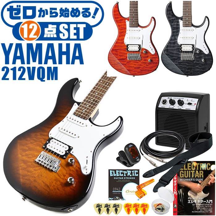 エレキギター 初心者セット ヤマハ PACIFICA212VQM YAMAHA 12点 ギター 入門 セット