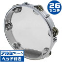 タンバリン KC HMT-SH WH ホワイト アルミフレーム タンブリン ヘッド付 白 Tambourine