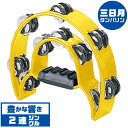 タンバリン KC HMT2003 YW イエロー 三日月型 タンブリン 黄色 Tambourine ■ タンバリン (Tambourine) ■ メーカー ： KC ■ 型番 ： HMT2003 ■ カラー ： YW (イエロー 黄色) ■ 形状 ： 三日月型 ■ フレーム ： プラスチック ■ ジングル ： ステンレス　2連 10箇所 (20-Jingles) ■ 特徴 ■ ジングルが2連になって、豊かな響きで演奏が楽しめる 三日月型のタンバリンです。 タンバリン KC HMT2003 YW イエロー 三日月型 タンブリン 黄色 Tambourine ■ 補足説明 ■ どなたでも楽しめます。 ・大人(男性、女性)、子供（男子、女子）学生（小学生、中学生、高校生、大学生）小さなお子様(男の子、女の子) ■ 多様な音楽ジャンルで楽しめます。 ・クラシック、ボサノバ、フラメンコ、タンゴ、ラテンをはじめ、J-POP（Jポップ）、ロック、ブルース、フォークソング、カントリー、ラグタイム、ジャズはもちろん、演歌、童謡、民族音楽、ハワイアン、フラ(フラダンス)の演奏、メタルやヒップホップ、ブラックミュージックの味付け、サンプリングにも使われる事もあります。 ■ 楽しみ方はいろいろ！ ・趣味として余暇を楽しむのはもちろん、学校の音楽の授業、音楽教室、ミュージックスクール、カルチャースクールのレッスン、発表会。部活（軽音）、アマチュアバンド(バンド演奏)、路上でのストリート演奏、文化祭や学園祭などのイベント。・休日のアウトドア（キャンプ、お花見など野外での演奏）結婚式や二次会、忘年会、新年会の余興・老後に指先を使う事でボケ防止に役立つ事から、老人ホームなどで演奏を楽しむご高齢の方が多くなっています。・自宅録音や、自分の演奏を「歌ってみた」「演奏してみた」でYouTubeなどの動画サイトやSNSへ投稿する楽しみ方も増えています。 ■ 新しい生活様式の中でも趣味が広がります。 ・お家時間に家で楽しめるインドアの趣味として一人でも気軽に楽しめる楽器を始める方が増えています。おうち時間、お一人様の暇つぶしのつもりで始めたけれど「楽器の響きに癒されて夢中になっている」など声を多く頂いております。 ■ 当店のタンバリンや、可愛い小物など、ギフトにも好評です。楽器関連アイテムのプレゼントはいかですか？ ・母の日、父の日、敬老の日（親、祖父、祖母へ）、誕生日（夫、嫁へ、息子、娘へ、孫へバースデープレゼント）、バレンタインデーやホワイトデー、クリスマスのクリスマスプレゼント（家族へのクリプレ）など、定番のギフトイベントこそカワイイ気の利いたプレゼントを贈ってみませんか。また、入学祝い、卒業祝い、成人式や就職、引っ越しなど、新生活の贈り物として、いかがでしょうか。タンバリン KC HMT2003 YW イエロー 三日月型 タンブリン 黄色 Tambourine ジングルが2連だから豊かな響きで演奏を楽しめます！