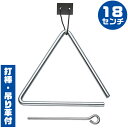 トライアングル KC TA950 18センチ ■ トライアングル (Triangle) ■ メーカー ： KC ■ 型番 ： TA950 ■ サイズ ： 1辺 18cm ■ 打棒、吊り革付き ■ 特徴 ■ 教育現場、ブラスバンドなどで使われる一般的なトライアングルです。 ■ ポストに投函。手間いらずの「ネコポス」対応。 ・こちらの商品は、ポストまでお届けする「ネコポス」に対応しています。 ・宅急便と同じく、通常(1日-2日)でお届けします。 ・(日時指定)(商品代引配送)が出来ません。 ・通常料金での(宅急便配送)も可能です。ご希望の方はコメント欄に記載下さい。 トライアングル KC TA950 18センチ ■ 補足説明 ■ どなたでも楽しめます。 ・大人(男性、女性)、子供（男子、女子）学生（小学生、中学生、高校生、大学生）小さなお子様(男の子、女の子) ■ 多様な音楽ジャンルで楽しめます。 ・クラシック、ボサノバ、フラメンコ、タンゴ、ラテンをはじめ、J-POP（Jポップ）、ロック、ブルース、フォークソング、カントリー、ラグタイム、ジャズはもちろん、演歌、童謡、民族音楽、ハワイアン、フラ(フラダンス)の演奏、メタルやヒップホップ、ブラックミュージックの味付け、サンプリングにも使われる事もあります。 ■ 楽しみ方はいろいろ！ ・趣味として余暇を楽しむのはもちろん、学校の音楽の授業、音楽教室、ミュージックスクール、カルチャースクールのレッスン、発表会。部活（軽音）、アマチュアバンド(バンド演奏)、路上でのストリート演奏、文化祭や学園祭などのイベント。・休日のアウトドア（キャンプ、お花見など野外での演奏）結婚式や二次会、忘年会、新年会の余興・老後に指先を使う事でボケ防止に役立つ事から、老人ホームなどで演奏を楽しむご高齢の方が多くなっています。・自宅録音や、自分の演奏を「歌ってみた」「演奏してみた」でYouTubeなどの動画サイトやSNSへ投稿する楽しみ方も増えています。 ■ 新しい生活様式の中でも趣味が広がります。 ・お家時間に家で楽しめるインドアの趣味として一人でも気軽に楽しめる楽器を始める方が増えています。おうち時間、お一人様の暇つぶしのつもりで始めたけれど「楽器の響きに癒されて夢中になっている」など声を多く頂いております。 ■ 当店のパーカッション関連や、可愛い小物など、ギフトにも好評です。楽器関連アイテムのプレゼントはいかですか？ ・母の日、父の日、敬老の日（親、祖父、祖母へ）、誕生日（夫、嫁へ、息子、娘へ、孫へバースデープレゼント）、バレンタインデーやホワイトデー、クリスマスのクリスマスプレゼント（家族へのクリプレ）など、定番のギフトイベントこそカワイイ気の利いたプレゼントを贈ってみませんか。また、入学祝い、卒業祝い、成人式や就職、引っ越しなど、新生活の贈り物として、いかがでしょうか。トライアングル KC TA950 18センチ 教育楽器として使われている一般的なトライアングルです