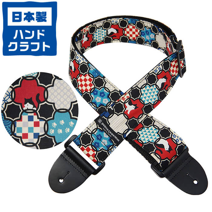 ギター ストラップ 猫 (ねこ) 柄 Daiking 花菱 キャット (エレキ アコースティックギター ベース)