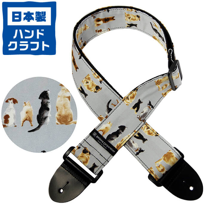 ギター ストラップ 犬 (ワンコ) 柄 Daiking お座り犬 (エレキ アコースティックギター ベース)