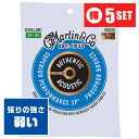 アコースティックギター 弦 Martin MA530 (010-047) (マーチン フォスファーブロンズ弦 エクストラ ライト) ■ お得な5セット販売 ・ 1セットあたり1,178円(税込) 送料無料！ ■ アコースティックギター弦 ■ ブランド ： Martin (マーチン) ■ 型番 ： MA530 Extra Light Phosphor Bronze Wound ■ シリーズ ： AUTHENTIC ACOUSTIC SP Acoustic Guitar Strings ■ 素材 ： 92/8 Phosphor Bronze (92/8 フォスファー ブロンズ) ■ ゲージ ： 10-47 (010 014 023 030 039 047) ■ 対応する楽器 ■ アコースティックギター (アコギ)全般 ■ エレクトリック・アコースティックギター (エレアコ)全般 ■ 弦のゲージ(太さ) ■ Extra Light (エクストラ ライト) ■ 直径 (インチ) ・ 1弦：0.010 ・ 2弦：0.014 ・ 3弦：0.023 ・ 4弦：0.030 ・ 5弦：0.039 ・ 6弦：0.047 ■ 細いゲージのセットです。 ■ 張りの強さ ： 弱い ・ 弦を押さえた時の感触は柔らかく、弦を押さえやすい。 ■ 音色 ： 音のハリが弱く線の細い音。 ■ 素材 ■ 92/8 Phosphor Bronze (92/8 フォスファー ブロンズ) ■ 1弦〜2弦 プレーン弦 ：(単線) スチール素材 ■ 3弦〜6弦 ワウンド弦 ：(巻線) フォスファーブロンズ(銅、スズの合金に少量のリン)素材 ■ 中音域から高音域がしっかりと出て、煌びやかな音色です。 ・ もう一方の代表的な(ブロンズ弦)はやや落ち着いた音色で、好みに合わせて選べる。 ■ 特徴 ■ 憧れの高級アコースティックギターブランド「マーチン」の自社生産弦。 ■ このページの「AUTHENTIC ACOUSTIC SP」弦は、マーチン弦の基準となるスタンダード弦です。 ■ ポストに投函。手間いらずの「ネコポス」対応。 ・こちらの商品は、ポストまでお届けする「ネコポス」に対応しています。 ・宅急便と同じく、通常(1日-2日)でお届けします。 ・(日時指定)(商品代引配送)が出来ません。 ・通常料金での(宅急便配送)も可能です。ご希望の方はコメント欄に記載下さい。 アコースティックギター 弦 Martin MA530 (010-047) (マーチン フォスファーブロンズ弦 エクストラ ライト) ■ 補足説明 ■ 弦の交換時期 ■ 響きが悪くなった、音が伸びなくなった、音にハリがなくなったは、交換のサイン。 ■ 毎日1時間程の演奏の場合、1ヶ月位を目安に交換すると良いと思います(コーティング弦はその限りではありません)。 ■ 張替え直後の音程のズレは、弦の伸縮が落ち着いてくると安定してきます。 ■ 弦のお手入れ ■ 演奏後は汗や汚れをクロスで拭き取ります。 ■ 演奏後、一定期間演奏しない時などは、ペグを2-3回緩めると弦の張力が弱まり、弦が長持ちします。 ■ 弦のストックはあると安心。 ・ 学校の音楽の授業、ギター教室、ギタースクール、カルチャースクールのレッスン、発表会、部活（軽音）、ライブハウス、アマチュアバンド(バンド演奏)、路上でのストリート演奏、文化祭や学園祭などのライブイベントなど、弦を交換したい時に予備弦があると安心。自宅のストック弦としてもご用意下さい。 ■ どなたでもお使えいただけます。 ・大人(男性、女性)、子供（男子、女子）学生（小学生、中学生、高校生、大学生）お子様(男の子、女の子) ■ 多様な音楽ジャンルでお使えいただけます。 ・J-POP(Jポップ）、ロック(ハードロック、ヘヴィメタル、ラウドロック)、パンク、ブルース、フュージョン、ジャズや、フォークソング、カントリー、ラグタイム、ボサノヴァ(ボサノバ)、フラメンコ、タンゴ、ラテン、演歌、童謡、民族音楽、ハワイアン、フラ(フラダンス)の演奏や、ヒップホップ、ブラックミュージックなど。 ■ ギフトに好評。楽器アイテムのプレゼントはいかがですか？ ・母の日、父の日、誕生日(バースデープレゼント)、クリスマスプレゼント(家族へのクリプレ)など、気の利いたプレゼントに。また、入学祝い、卒業祝い、新生活の贈り物として、いかがでしょうか。(ギフト包装には対応しておりません。ご了承下さい)