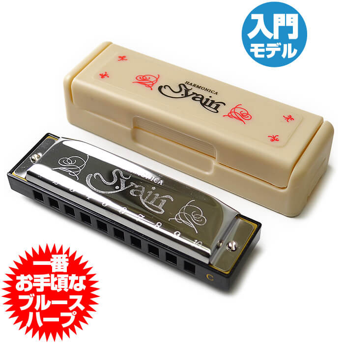 楽天市場】ヤマハ ハーモニカ ss 220の通販 楽天市場】ヤマハ ハーモニカ ss 220の通販