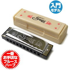 https://thumbnail.image.rakuten.co.jp/@0_mall/jivemusic/cabinet/harmonica-harp/bluesharp/syh20_1.jpg