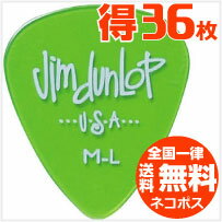 ピック ジムダンロップ JimDunlop 486R GELS Standard Pick 【ML/Green】ジェル ミディアムライト スケルトングリーン ティアドロップ【36枚販売】