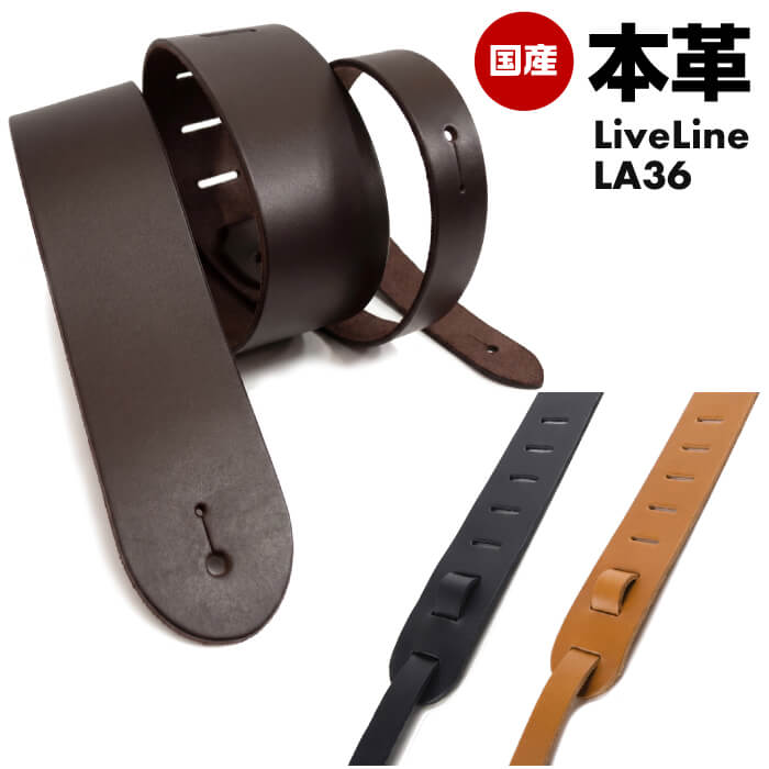 ギター ストラップ ベース アコースティックギター Live Line LM36 レザー ライブライン 本革 ■ ギターストラップ (ベース ストラップ) ■ メーカー ： Live Line (ライブライン) ■ 型番 ： LM36 ■ 材質 ： レザー 本革 ■ サイズ ・ 幅 ： 約6センチ ・ 長さ ： 101～133センチ(エンドピン穴間を計測) ■ カラー ・ ブラック BLK (黒 Black) ・ チョコ CHO (こげ茶 ブラウン系) ・ キャメル CAM (ベージュ系) ■ 生産国 ： 日本製 (Made In Japan) ■ 対応する楽器 ■ エレキギター (エレクトリックギター) 全般 ・ ストラトキャスター、テレキャスター、レスポールや変形ギターなど ■ エレキベース (エレクトリックベース) 全般 ・ プレシジョンベース(プレベ)、ジャズベース(ジャズベ)や変形ベースなど ■ アコギ (アコースティックギター) ■ エレアコ (エレクトリック アコースティック) ■ アコベ (アコースティックベース) ■ アコギなどでネック側にストラップピンがない場合は、紐をご用意いただき、ヘッド部分に取り付けます ・ 紐は付属していません ■ 長さ調整 ■ アジャストホール方式 ・ エンドピンホールが3箇所、アジャストホール7箇所で長さの調整を行いますので、身体にピッタリの長さに調整が可能です。 ■ 特徴 ■ 職人の手で作られた、しっかりとした質感のストラップです。 ■ 信頼のメイド・イン・ジャパン。ハンドクラフトによる良質なストラップや楽器用ケーブルを作製しているLive Line(ライブライン)製です。 ■ 最初は少し堅く感じる場合がありますが、使い込むほどプレイヤーの想った形状に馴染んできます。良い感じのビンテージ感を楽しめます。 ■ シンプルなデザインと落ち着いた質感で、楽器や使うシーンを選ばず、オールラウンドに使えます。 ギター ストラップ レザー Live Line LM36 (本革 日本製 ライブライン レザーストラップ) ■ 補足説明■ 一般的な呼称、説明・ ギター用ストラップ、ベース用ストラップ、楽器用ストラップなどと呼ばれます。・ 一般的には、肩や首へ掛けて、楽器を吊るすように使います。・ 立奏(立って演奏)時はもちろんですが、座って演奏する際に楽器の安定を高めるために使うプレイヤーもいます。・ 化学繊維素材(ナイロンやポリエステルなど)や、皮革(本皮、合皮)が使われる事が多く、かわいい柄の布、ファーやベルベットなど個性的な素材が使われる事もあります。・ クラシックギターやウクレレなど、ストラップピンが付いていない楽器には、サウンドホールにストラップのフックを掛けて、楽器の裏を這わせて首から吊るすタイプのものもあります。■ ストラップは、様々な楽器で使われています。■ エレキギター、エレキベース■ アコースティックギター、エレアコ、アコースティックベース■ クラシックギター、ウクレレなど、様々な楽器で使われています。■ ストラップは、立って演奏する際は必須です。忘れずにご用意ください。・ 学校の音楽の授業、ギター教室、ギタースクール、カルチャースクールのレッスン、発表会、部活(軽音)、アマチュアバンド、路上でのストリート演奏、文化祭や学園祭などのライブイベントで使われています。・ 自宅練習、練習スタジオ(リハーサルスタジオ)、ライブハウス、自宅録音、自分の演奏をYouTubeなどの動画サイトへ投稿する際などにも使われます。■ ギフトにも好評です。楽器関連アイテムのプレゼントはいかがですか？・ 母の日、父の日、敬老の日(親、祖父、祖母へ)、誕生日、バレンタインデーやホワイトデー、クリスマスプレゼント(家族へのクリプレ)など、定番のギフトイベントにもおすすめです。・ また、入学祝い、卒業祝い、成人式や就職、引っ越しなど、新生活の贈り物としてもいかがでしょうか。■ 送料無料でお届けします。・ こちらの商品は運賃など運送会社との契約諸事情により、沖縄県は配送対象外となります。ギター ストラップ ベース アコースティックギター Live Line LM36 レザー ライブライン 本革 使うほどに馴染む、日本製ハンドクラフト本皮ストラップ