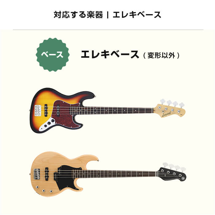 ベースケース エレキベース ARIA SC-55 リュックタイプ ソフトケース アリア ベース ケース 2
