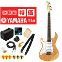 エレキギター 初心者 セット 【決算セール特価】 レフトハンド ヤマハ パシフィカ 112JL YNS YAMAHA PACIFICA 左利き エレキ 入門 11点 初心者セット