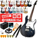 エレキギター 初心者 セット 【決算セール特価】 YAMAHA 112V 112VM 212VFM 212VQM ヤマハ パシフィカ エレキ 入門 11点 初心...