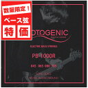 エレキベース 弦 【決算セール特価】 PhotoGenic PB-1000R フォトジェニック ベース弦 ロングスケール (045-105) 1セット