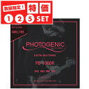 エレキベース 弦 【決算セール特価】 PhotoGenic PB-1000R フォトジェニック ベース弦 ロングスケール (045-105) 1セット~5セット