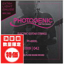 エレキギター 弦 【決算セール特価】 PhotoGenic PE-600XL フォトジェニック エレキ弦 エクストラライト (009-042)