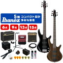 エレキベース 5弦 初心者 セット IBANEZ GSR205 GSR205B アイバニーズ ベース 入門 6点〜15点 初心者セット