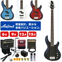 エレキベース 初心者 セット AriaPro II IGB-STD アリアプロ II ベース 入門 6点〜15点 初心者セット