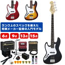 エレキベース 初心者 セット レフトハンド ジャズベース タイプ レジェンド by アリアプロ2 LJB-Z LH 左利き ベース 入門 6点〜15点 初心者セ...
