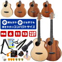 アコースティックギター 初心者 セット aNueNue M1 M2 M3 M10 M20 M30 アヌエヌエ コンパクト ギター アコギ 入門 初心者セット 単...