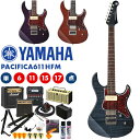 YAMAHA PACIFICA 611HFM ヤマハ パシフィカ エレキギター 初心者 セットエレキ 入門 単品 6点~17点 初心者セット