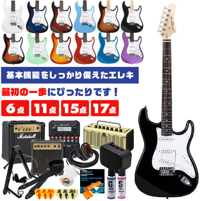 YAMAHA PACIFICA120H エレキギター初心者14点セット 【ミニアンプ付き】 ヤマハ パシフィカ